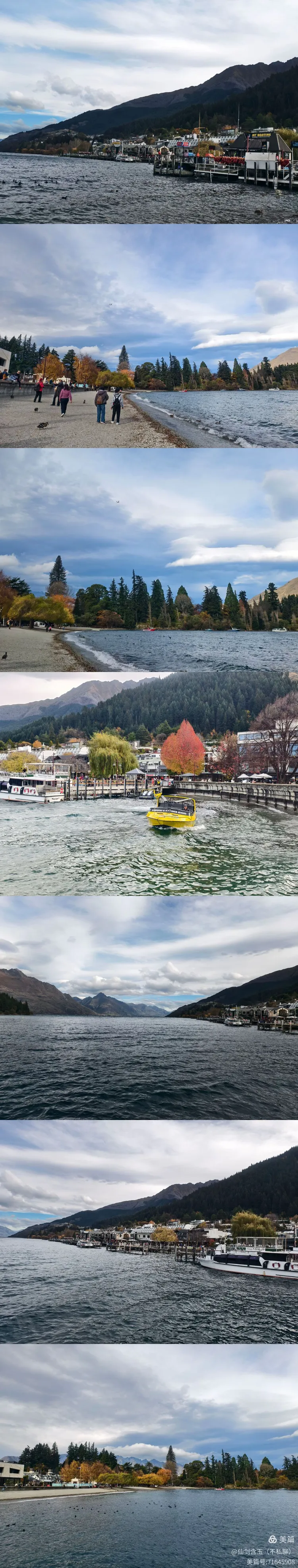 新西兰深秋之旅 第一篇 南岛皇后镇风光